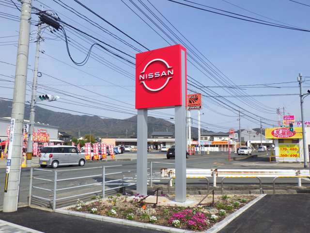 山口日産自動車 ステージ23防府店