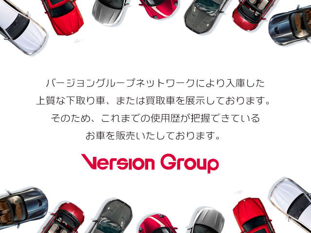 European Version 福岡東 ヨーロピアンバージョン福岡東店