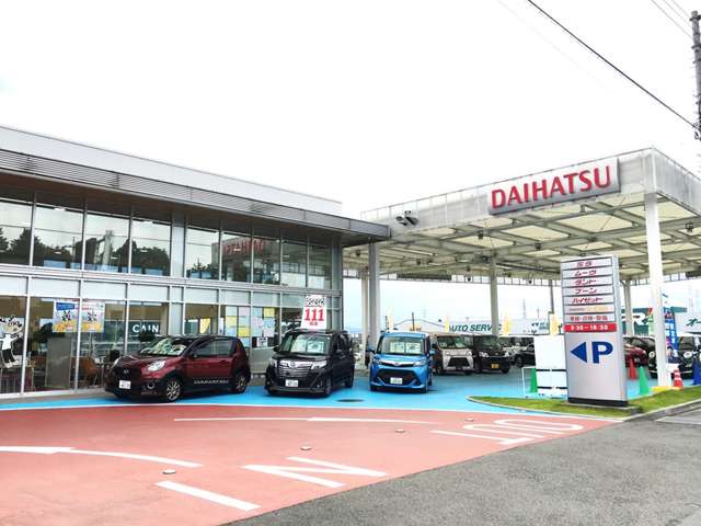 栃木ダイハツ販売(株) 宇都宮北店