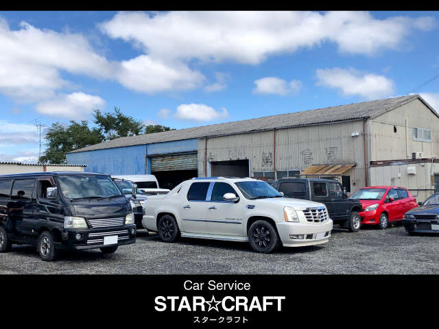 Car Service STAR CRAFT