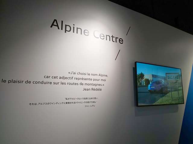 アルピーヌセンター所沢 (株)ビジョナリー ビジョナグループ