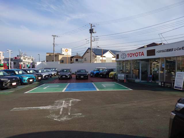 トヨタS&D西東京 U-Car町田店