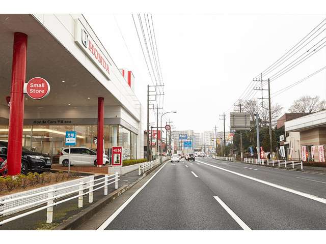 ホンダカーズ千葉 豊町店(認定中古車取扱店)