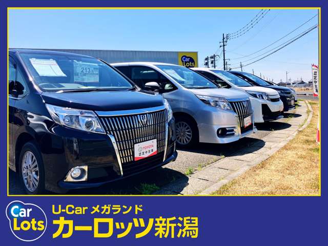 トヨタカローラ新潟 カーロッツ新潟