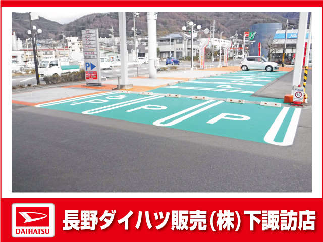 長野ダイハツ販売 下諏訪店