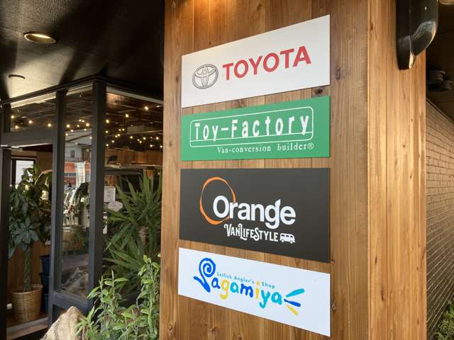 ウエインズトヨタ神奈川 U-BASE相模