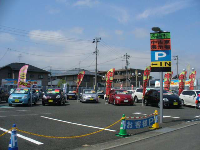トヨタカローラ岩手(株) 盛岡西マイカーセンター