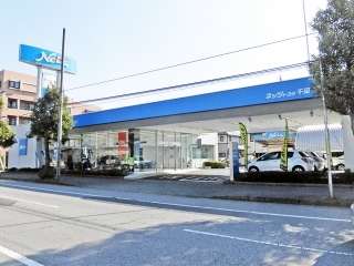 ネッツトヨタ千葉 我孫子店