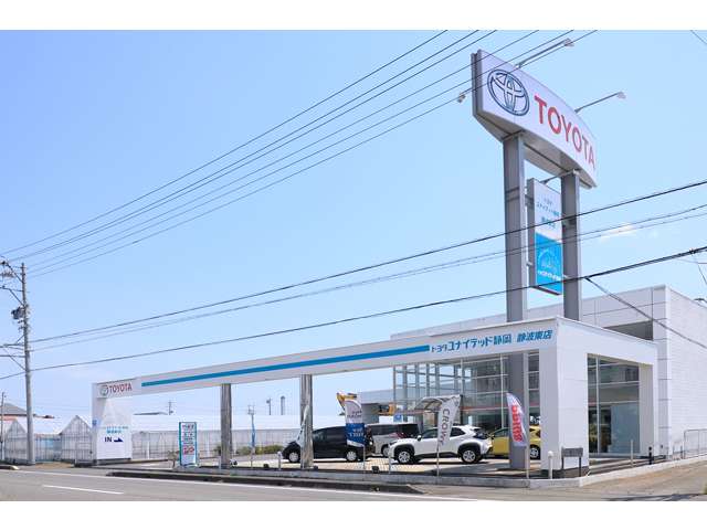 トヨタユナイテッド静岡 静波東店