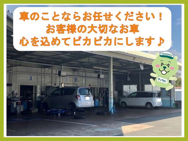 ネッツトヨタ奈良 U-Car郡山店