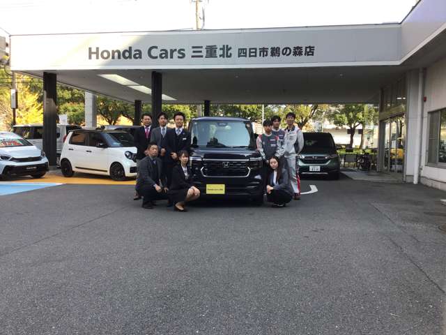 (株)ホンダ四輪販売三重北 ホンダカーズ三重北 四日市鵜の森店