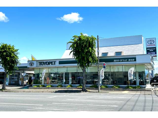 旭川トヨペット(株) 東光店
