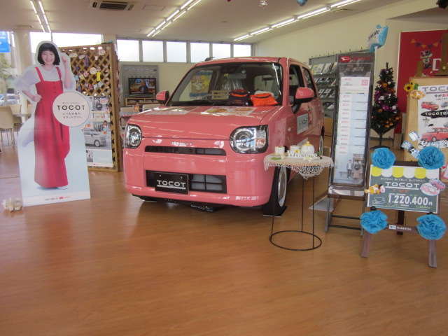 北九州ダイハツ販売 U-CAR若松