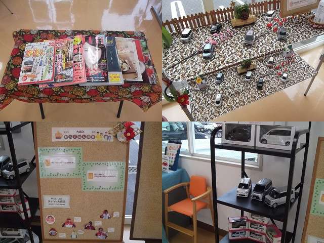 鹿児島ダイハツ販売株式会社 大隅店