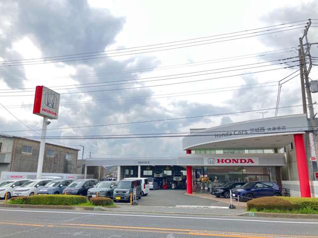 ホンダカーズ茨城西 大津港店