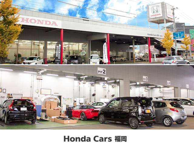 ホンダカーズ福岡 久留米店