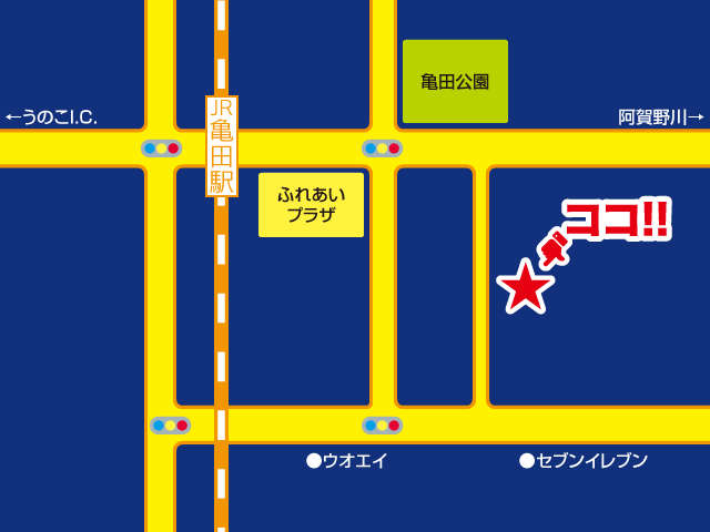 マルイチ風間自動車