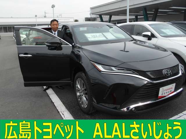 広島トヨペット 西条店