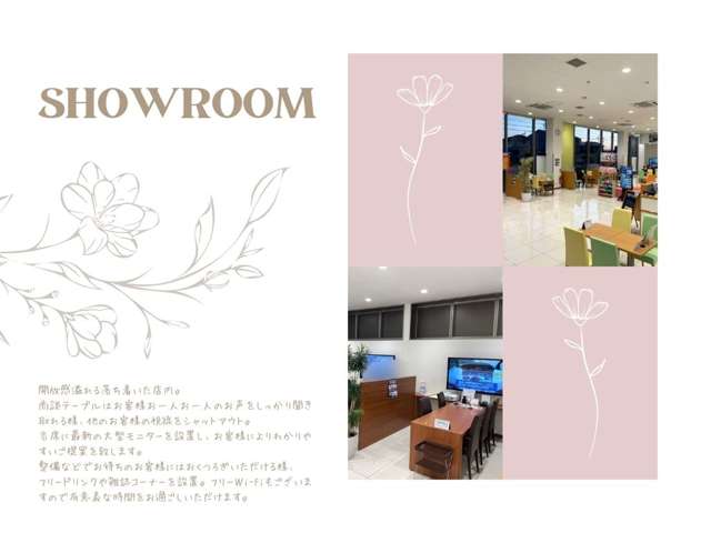 スズキ自販中部 スズキアリーナ高蔵寺