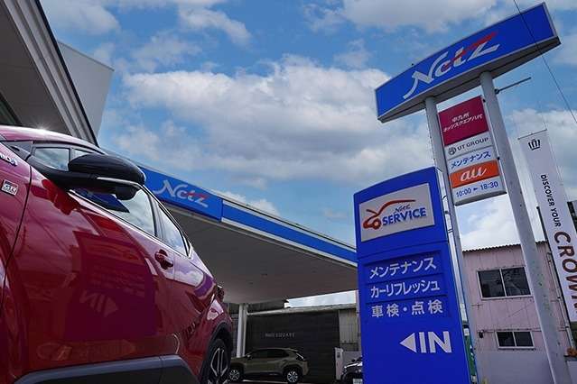 ユナイテッドトヨタ熊本株式会社 ネッツスクエア八代店