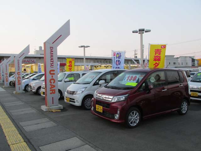 青森ダイハツモータース 八戸類家