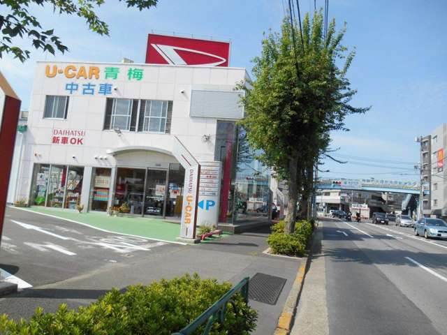 ダイハツ東京販売 U-CAR青梅