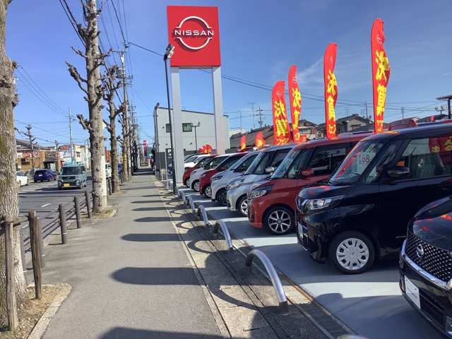 ※愛知日産自動車(株) 稲沢センター