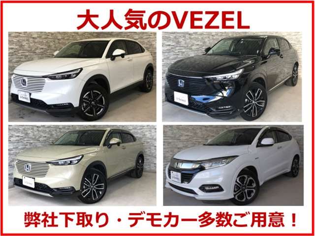 ホンダカーズ紀の川 U-Select岩出