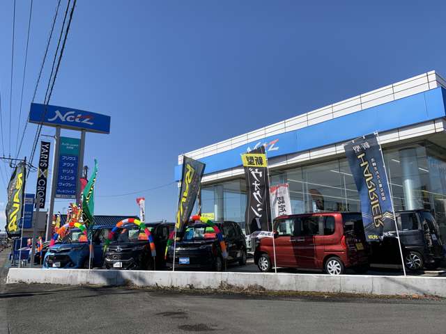 ネッツトヨタ水戸株式会社 北茨城店