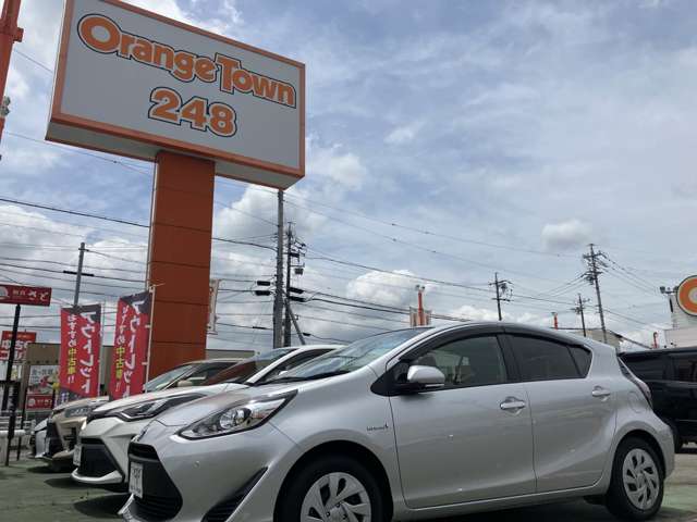 NTP名古屋トヨペット(株) オレンジタウン248店