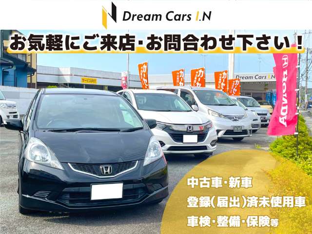 Dream Cars I.N