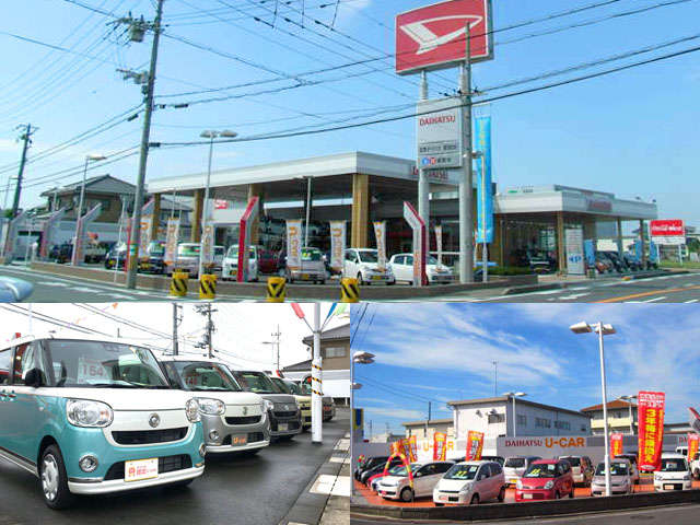 滋賀ダイハツ販売(株) ハッピー愛知川店