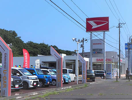 宮城ダイハツ販売 仙台泉店