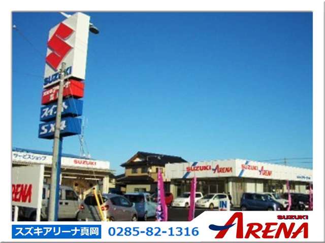 スズキアリーナ真岡