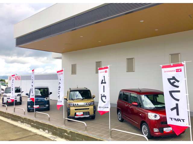 福岡ダイハツ販売 小郡店