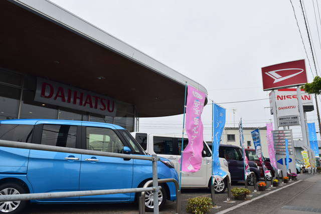 岐阜ダイハツ販売(株) U-CAR大垣西店