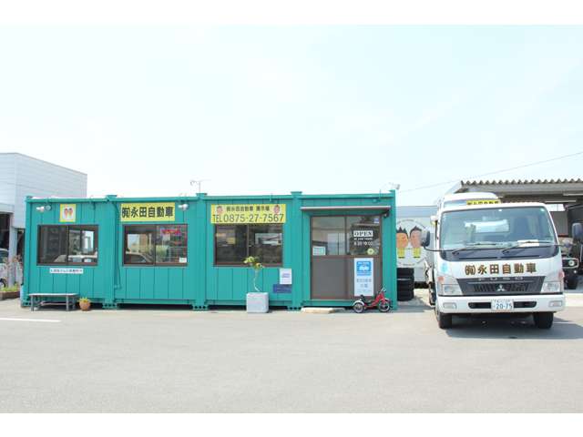 (有)永田自動車 R377展示場