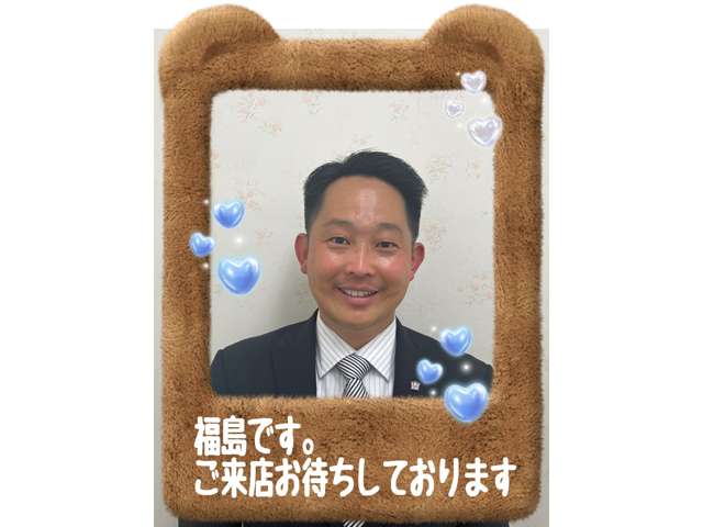 広島トヨタ自動車 福山東店