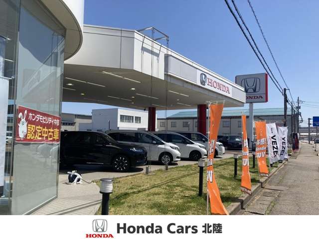 ホンダカーズ北陸 小杉店