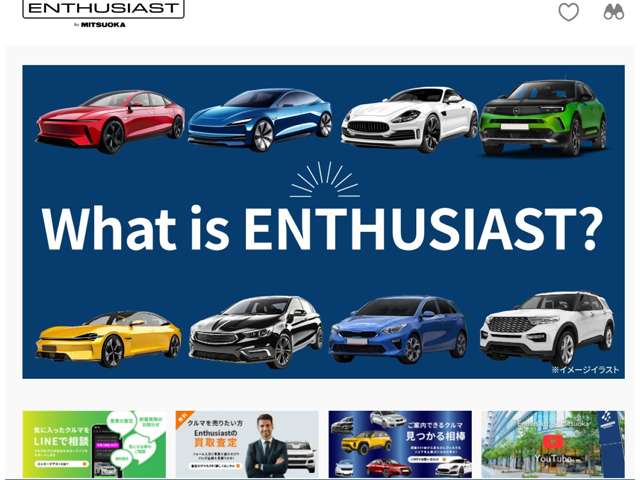 Enthusiast by Mitsuoka エンスージアスト バイ ミツオカ