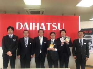 高知ダイハツ販売(株) 中村店