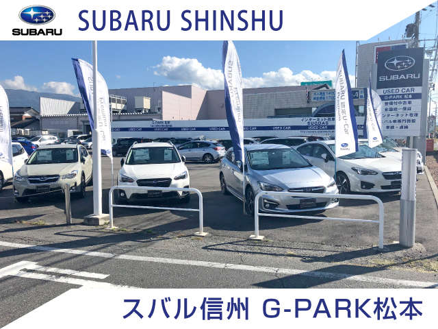 ※スバル信州(株) G-PARK松本