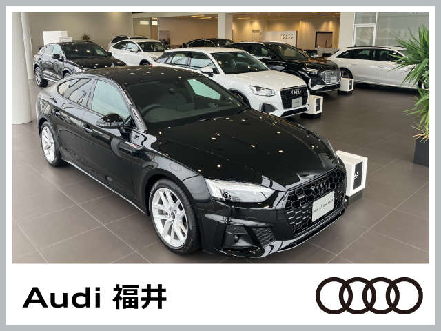 Audi福井