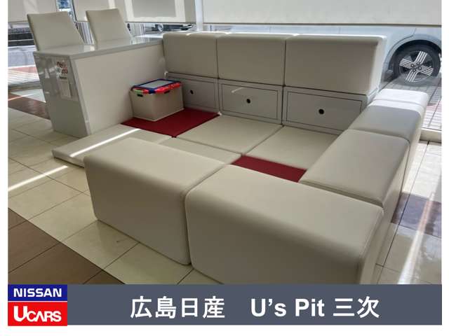 広島日産自動車 U’sPit三次店