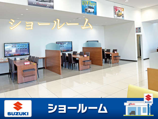 (株)スズキ自販北陸 スズキアリーナ今市