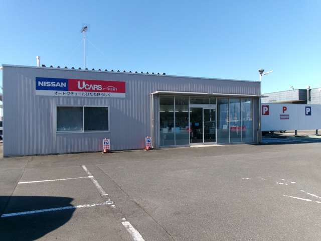 茨城日産自動車 オートクチュールひたち野うしく