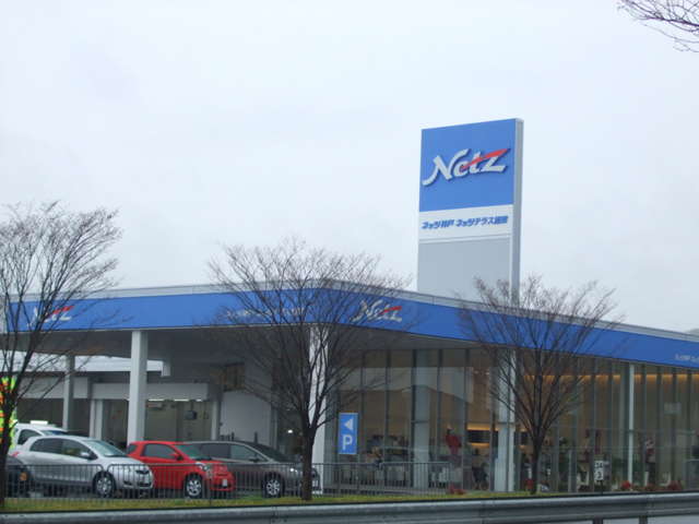 ネッツトヨタ神戸(株) ネッツテラス加東