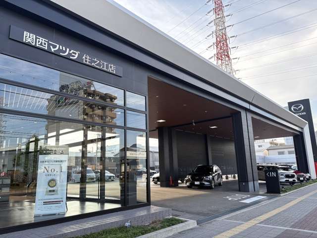 (株)関西マツダ 住之江店