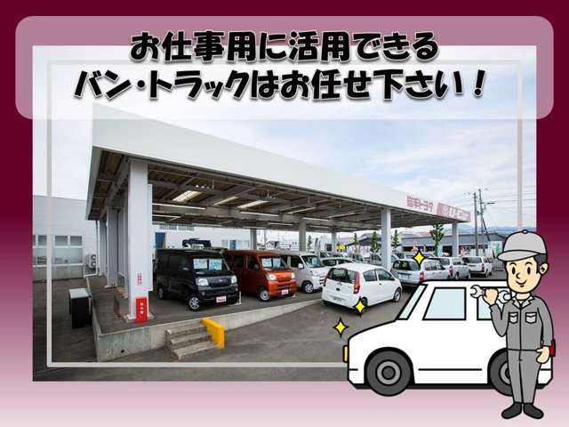 岩手トヨタ自動車(株) 盛岡南店