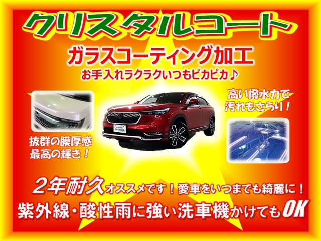 ホンダカーズ栃木中央 U-Select小山